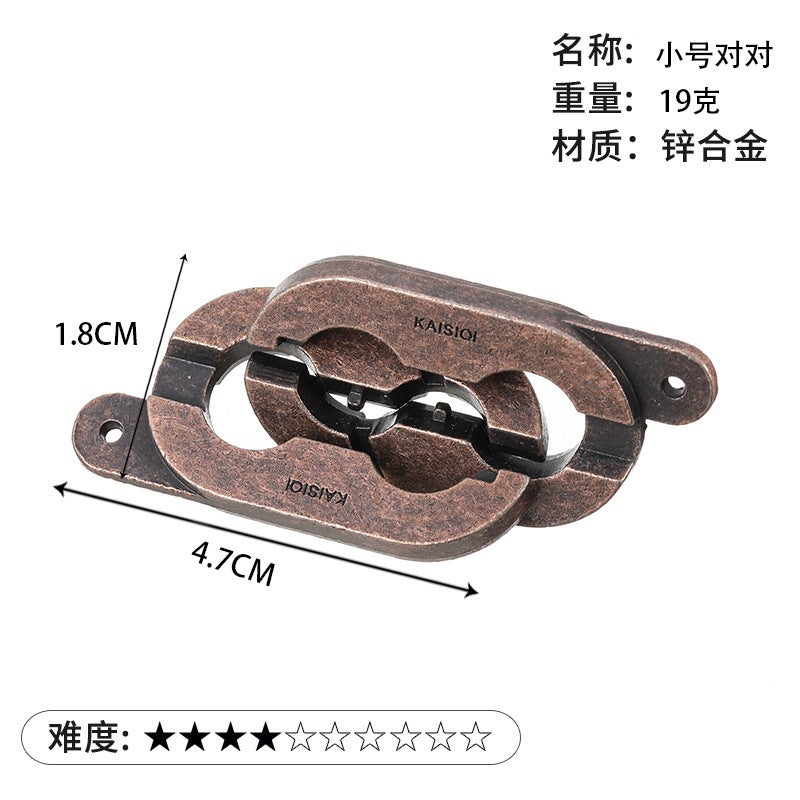 Puzzle Zinc Alloy Unlock Intelligence Release Luban Lock Educational Toys Children Nine Chain Kongming Lock Horseshoe Lock - Image 1